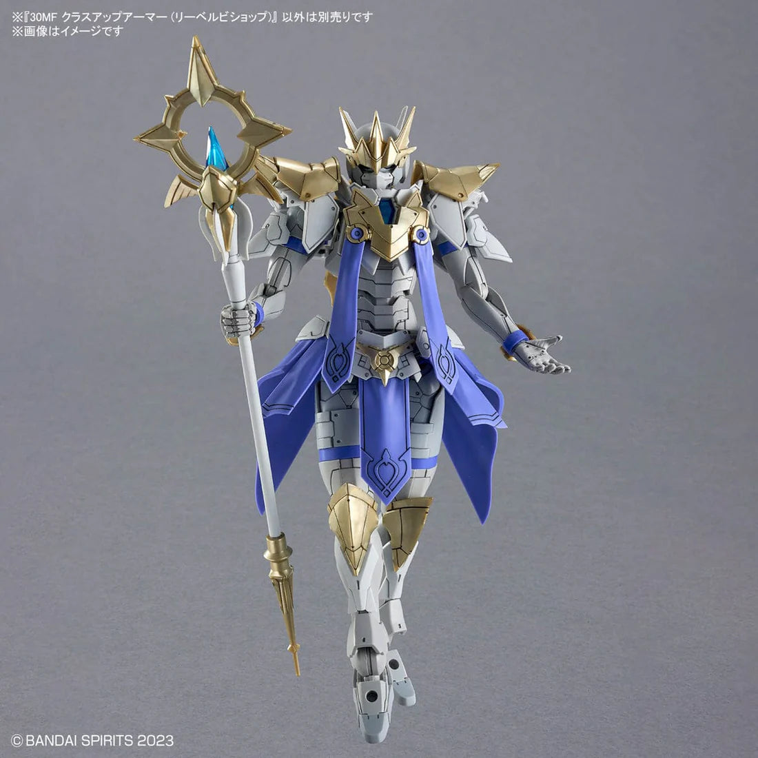 30 Minutes Fantasy Class-Up Armor Liber Bishop Accessory Set