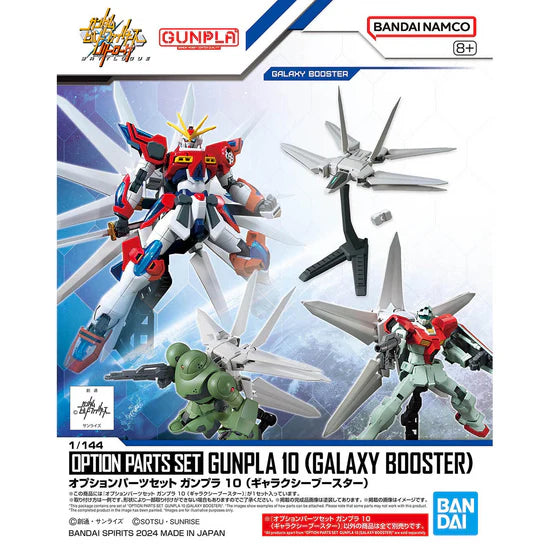 Gundam Accessory deals Set