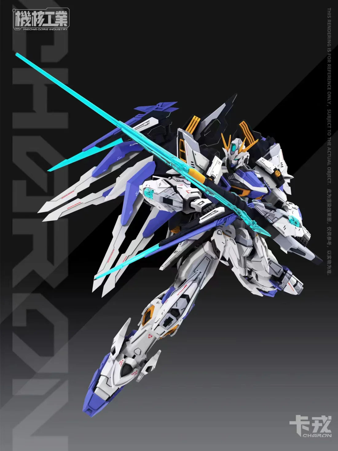 Mecha Core Industry 1/100 Charon Model Kit