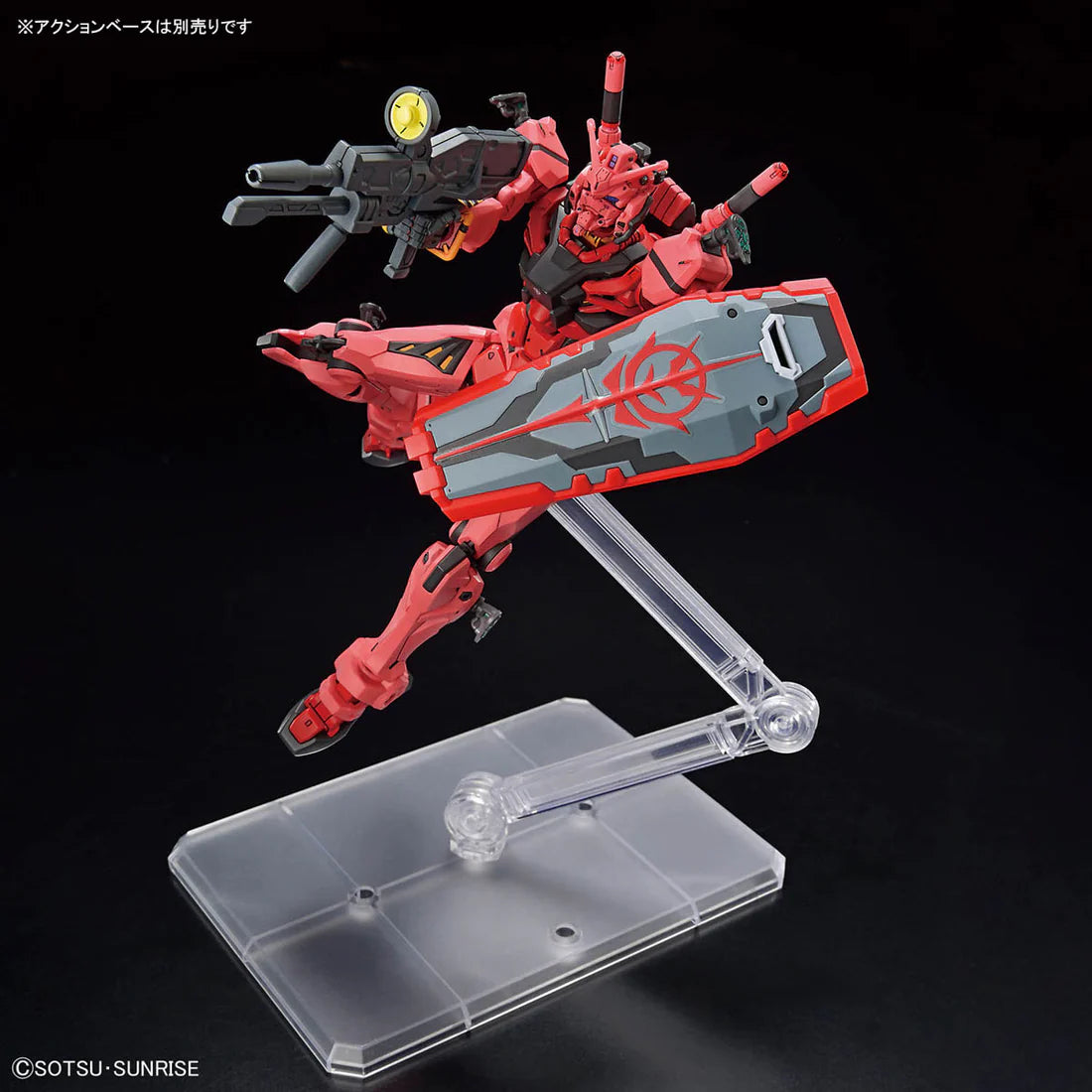 HGGQ 1/144 #4 gMS-α Red Gundam