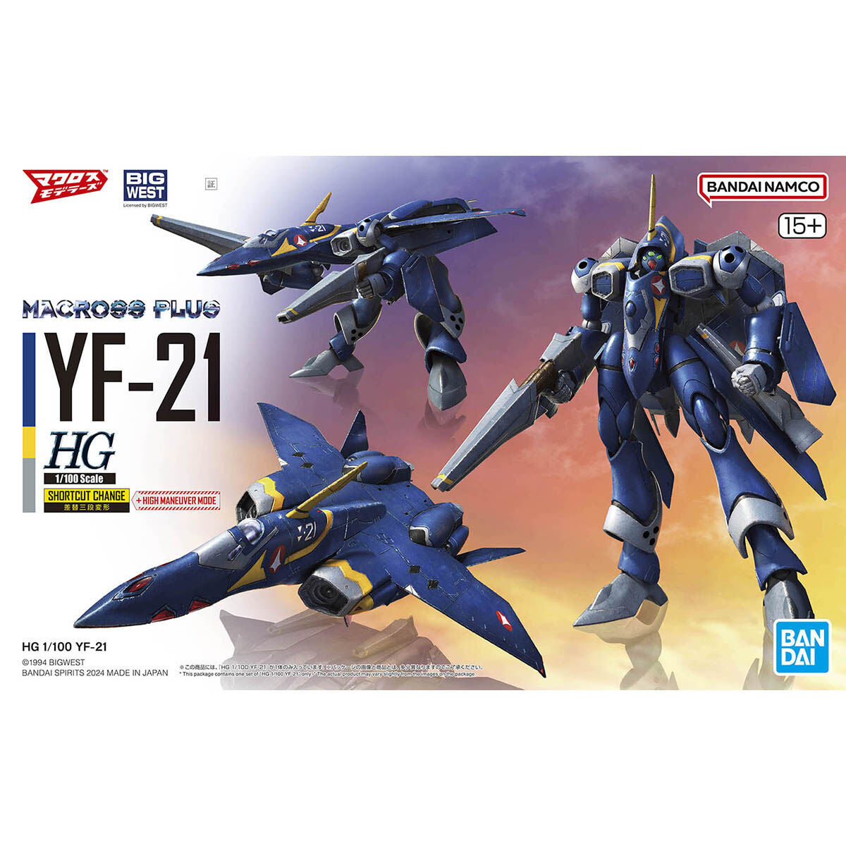 マクロスPLUS〝YF-21〟HG_1/100 HG 1/100 YF-21 (Macross) – R4LUS