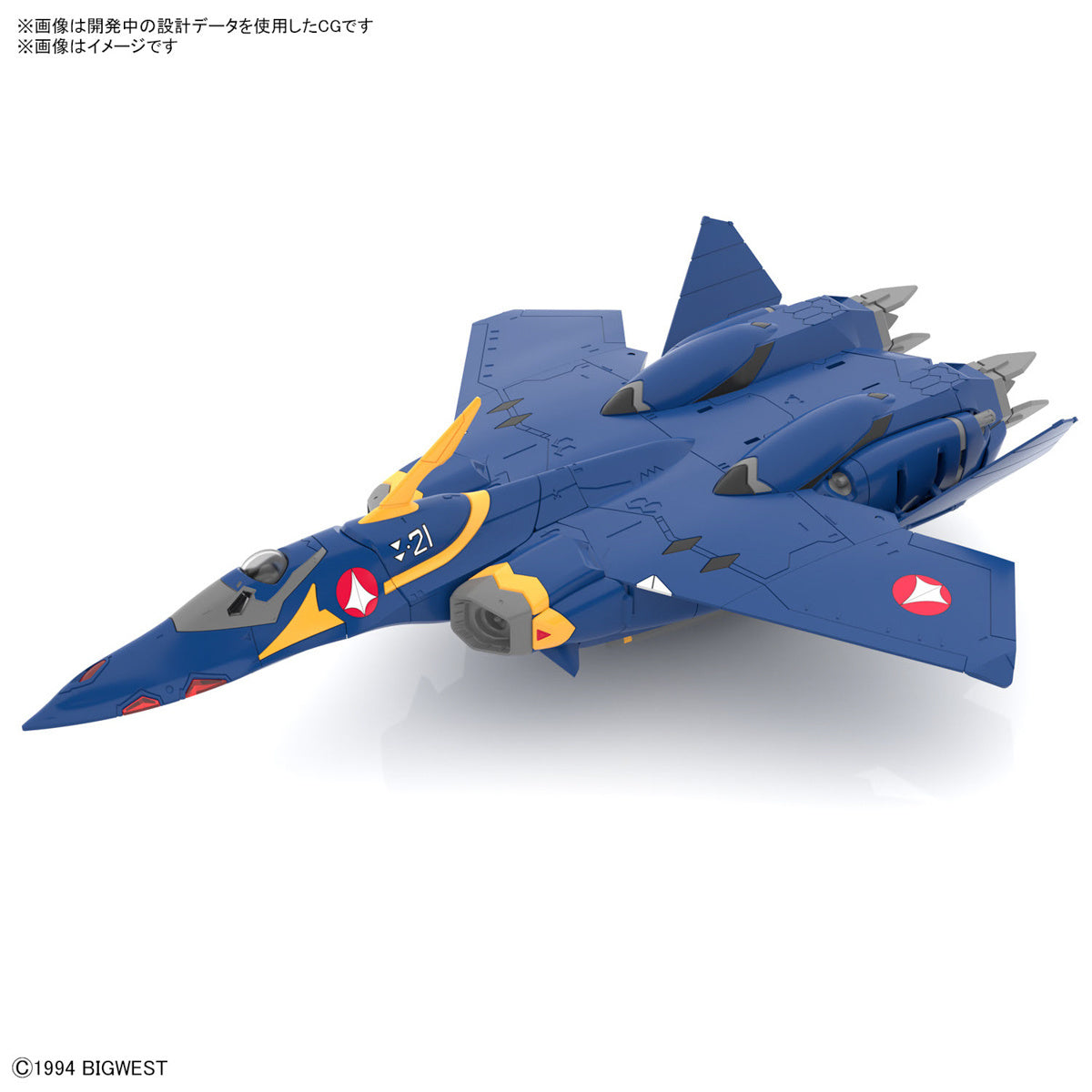 HG 1/100 YF-21 (Macross)
