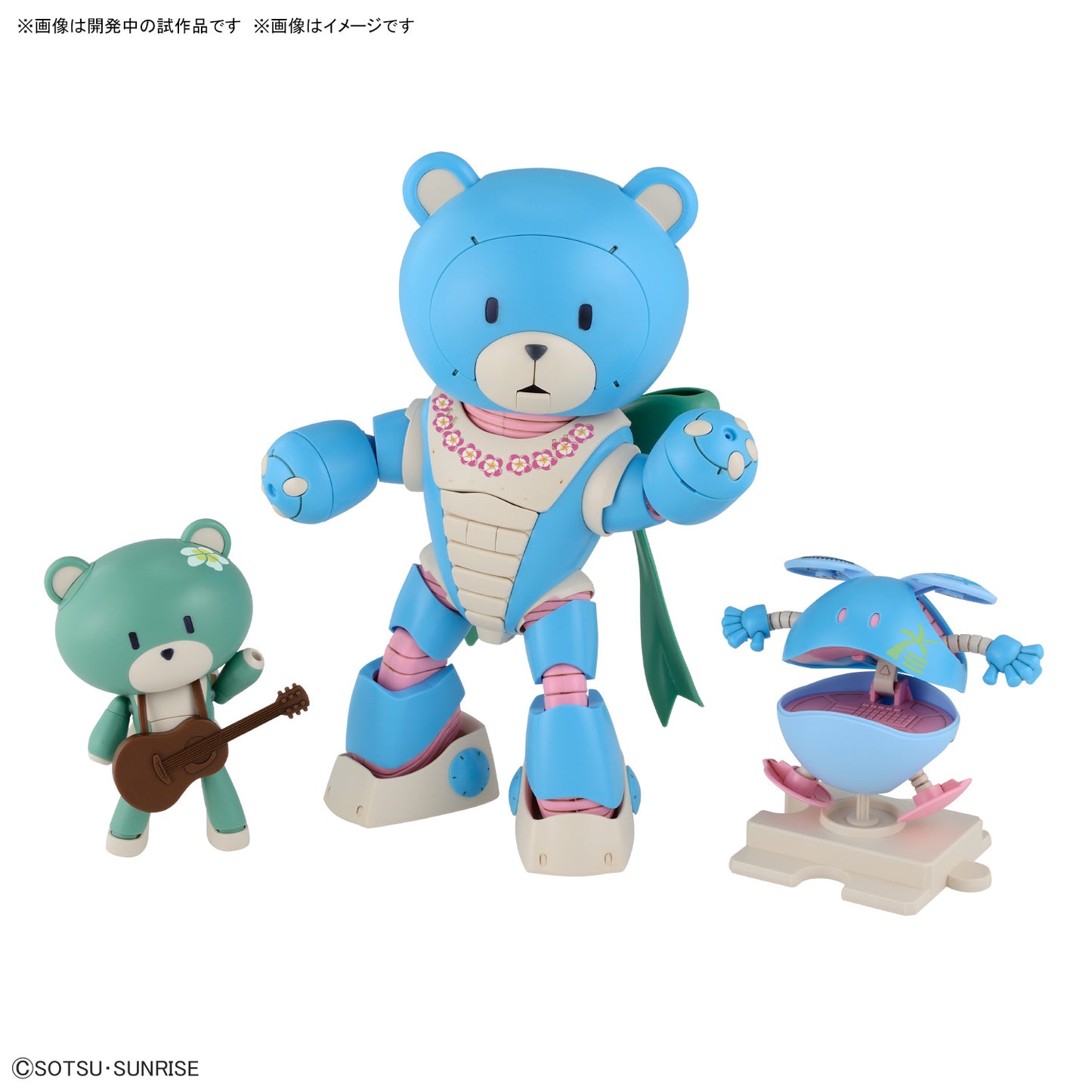 BandaiHG 1/144 #09 Beargguy Ohana & AloHalo set Gundam Build Metaverse