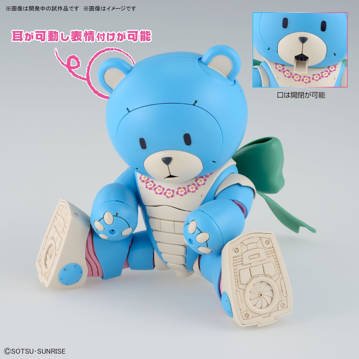 BandaiHG 1/144 #09 Beargguy Ohana & AloHalo set Gundam Build Metaverse