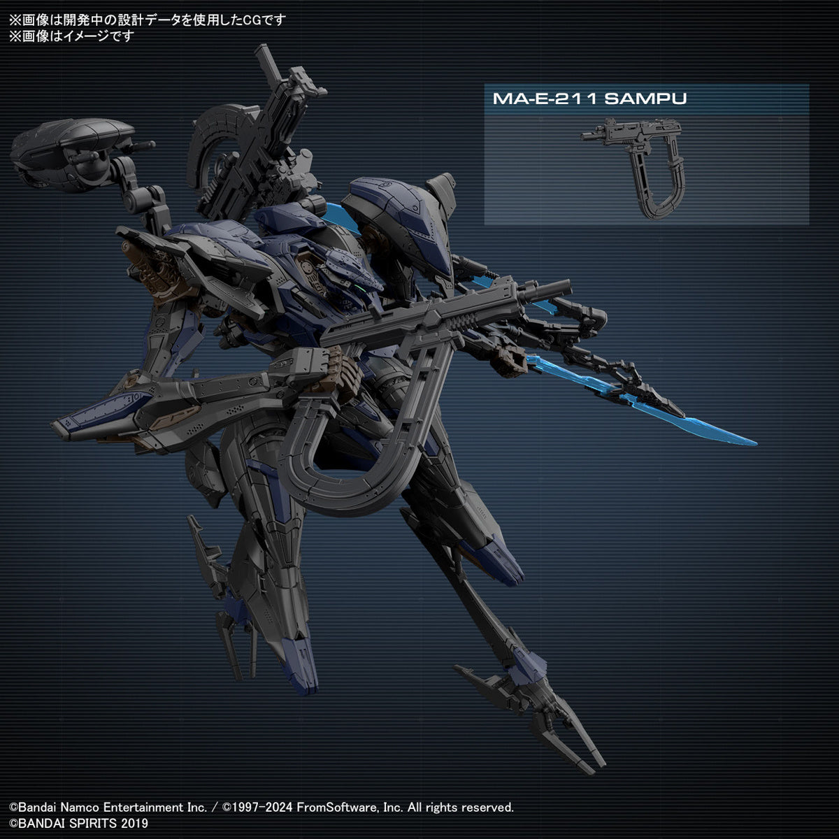 Bandai 30MM Armored Core VI Fires of Rubicon Schneider Nachtreiher/40E Steel Haze