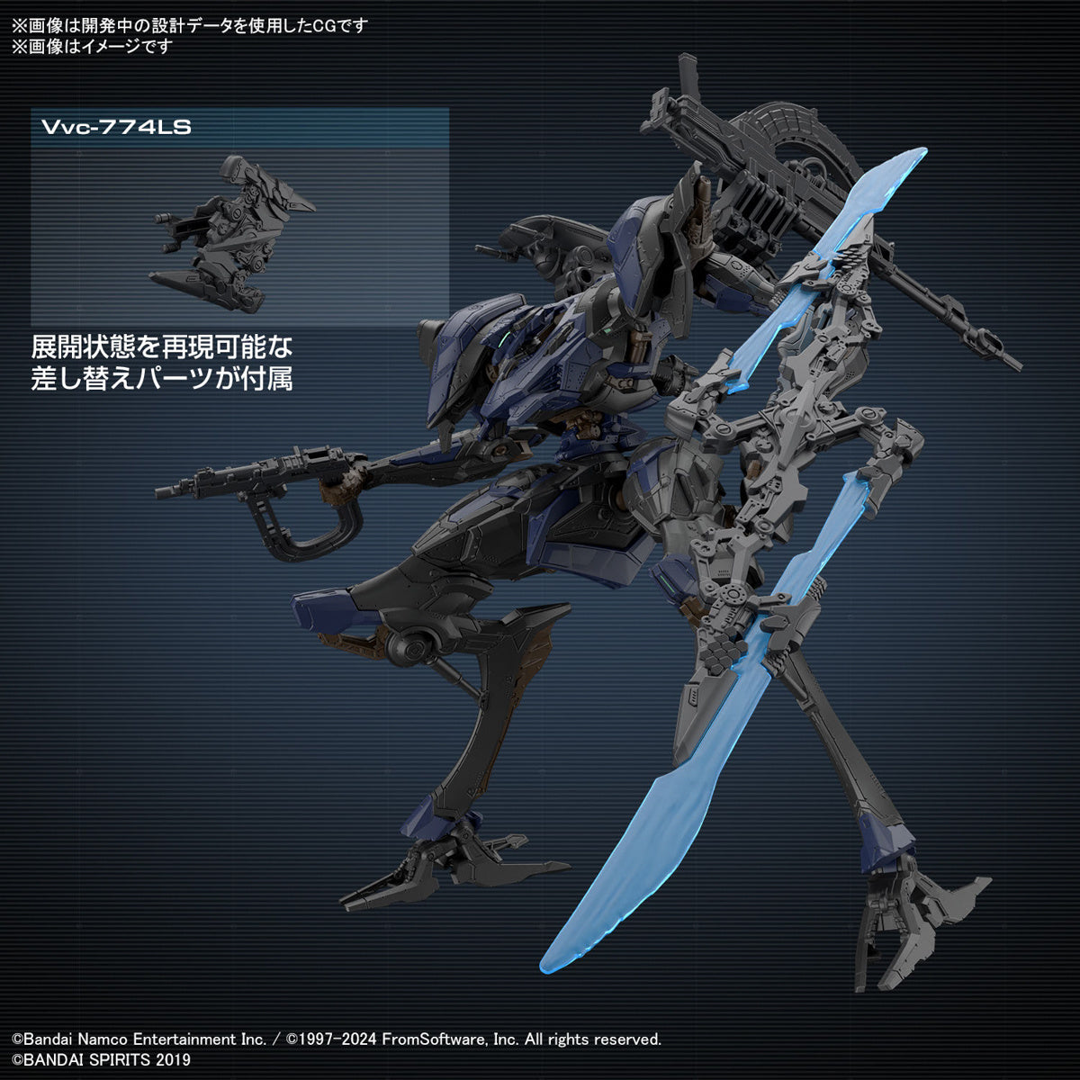 Bandai 30MM Armored Core VI Fires of Rubicon Schneider Nachtreiher/40E Steel Haze