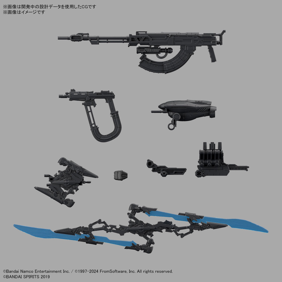 Bandai 30MM Armored Core VI Fires of Rubicon Schneider Nachtreiher/40E Steel Haze