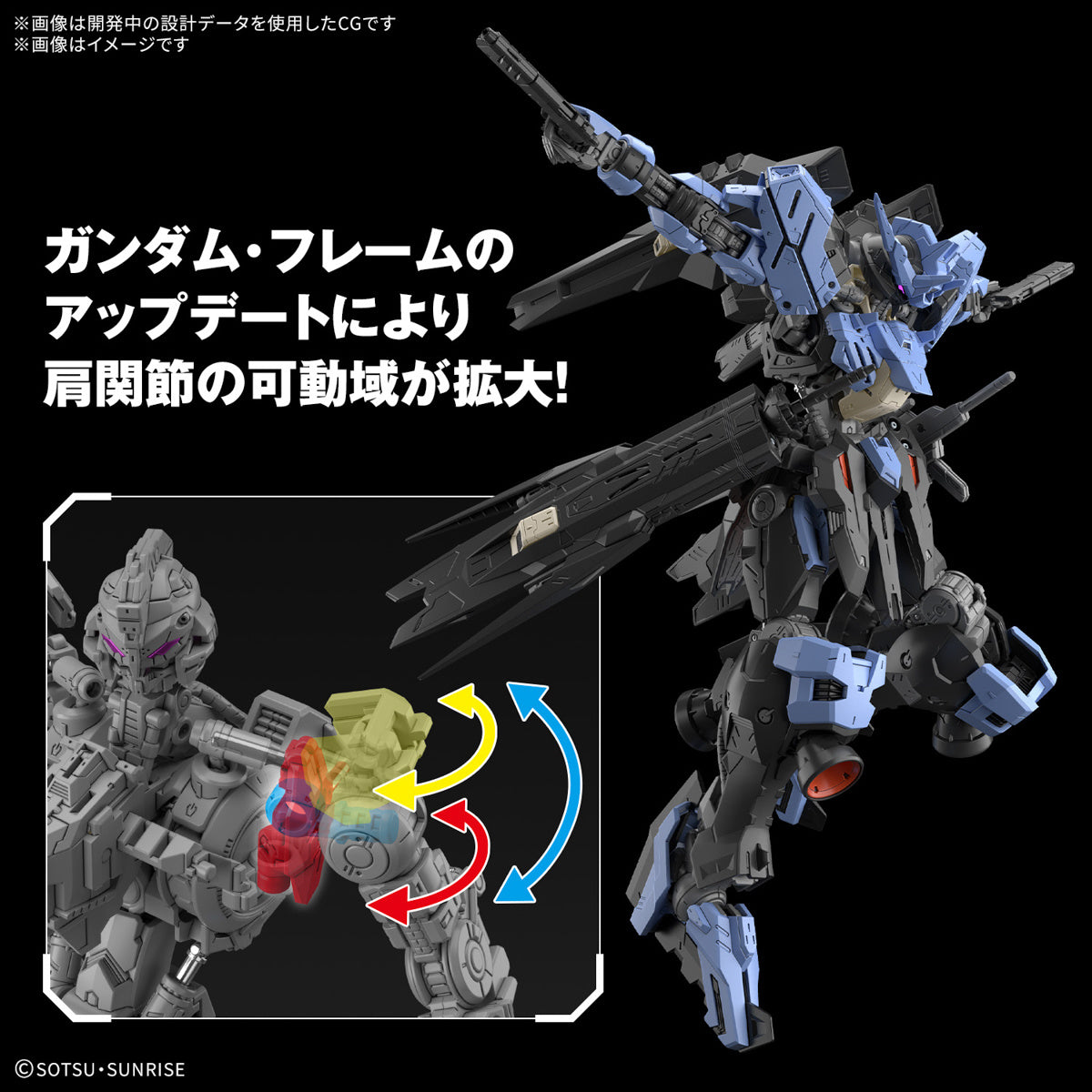 Bandai MG 1/100 GUNDAM VIDAR  Mobile Suit Gundam IRON-BLOODED ORPHANS