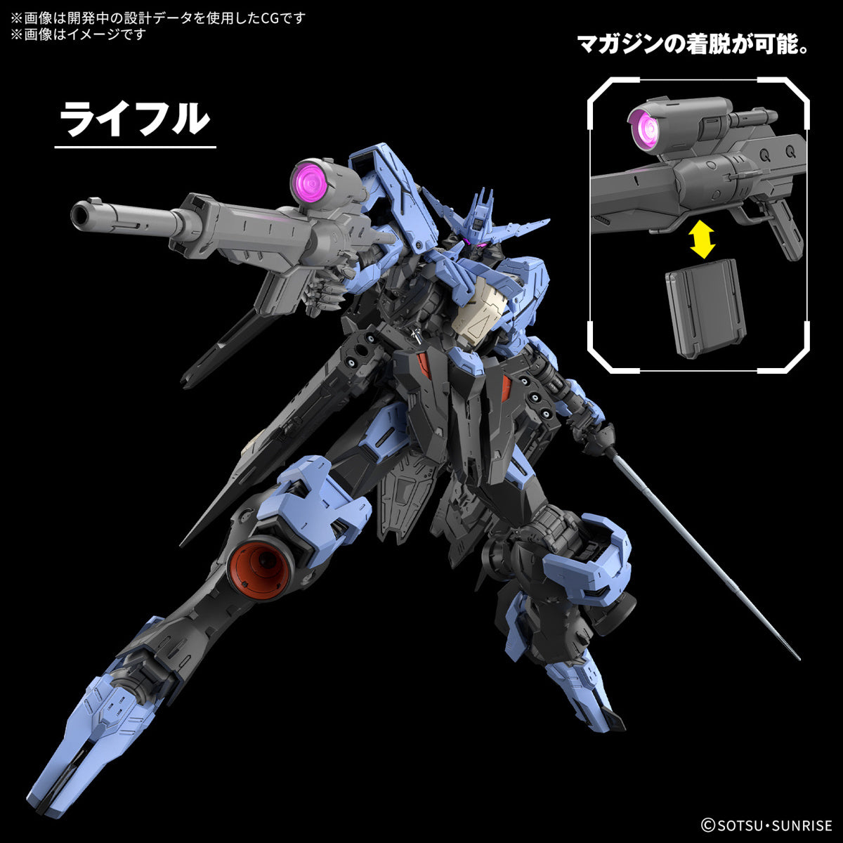 Bandai MG 1/100 GUNDAM VIDAR  Mobile Suit Gundam IRON-BLOODED ORPHANS