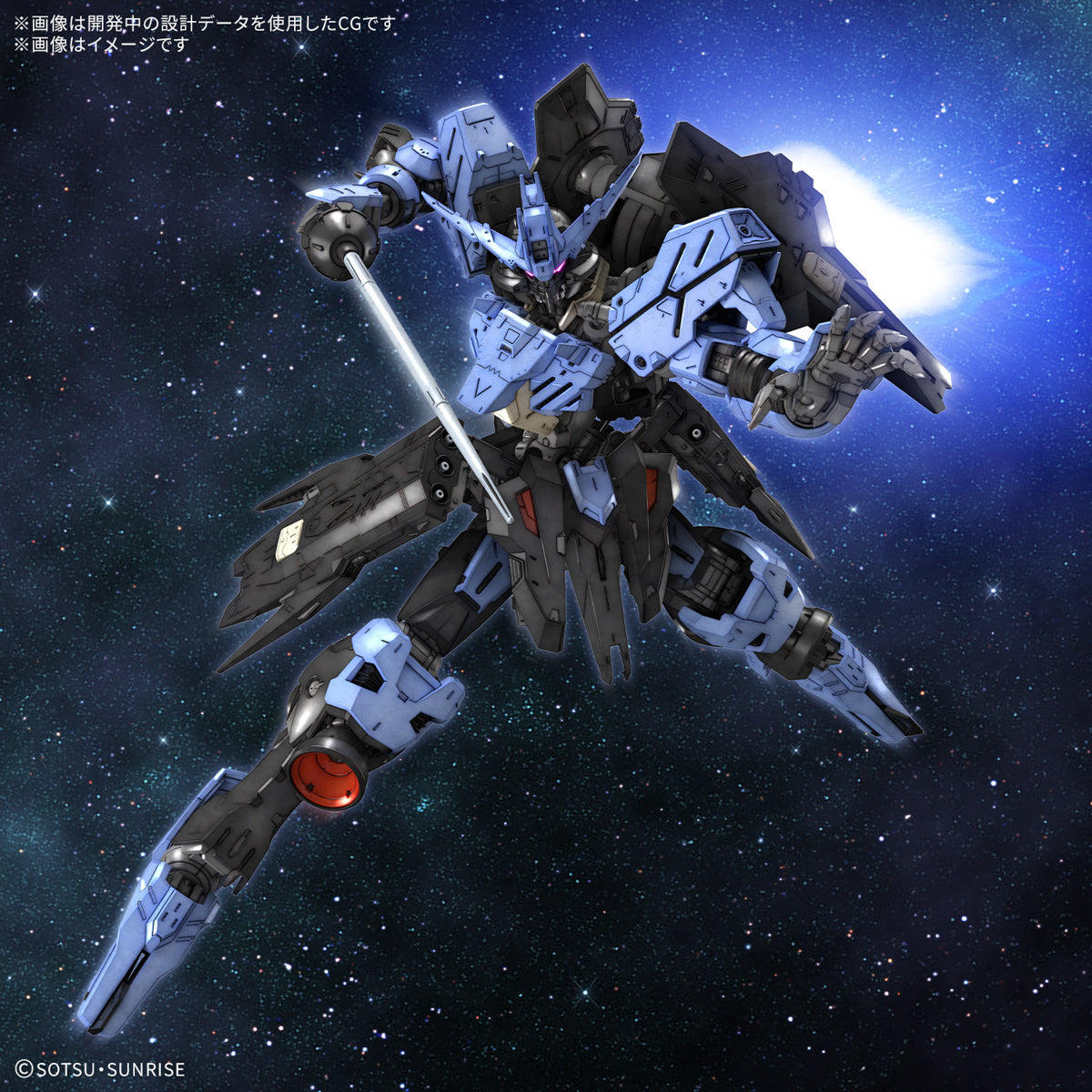 Bandai MG 1/100 GUNDAM VIDAR  Mobile Suit Gundam IRON-BLOODED ORPHANS