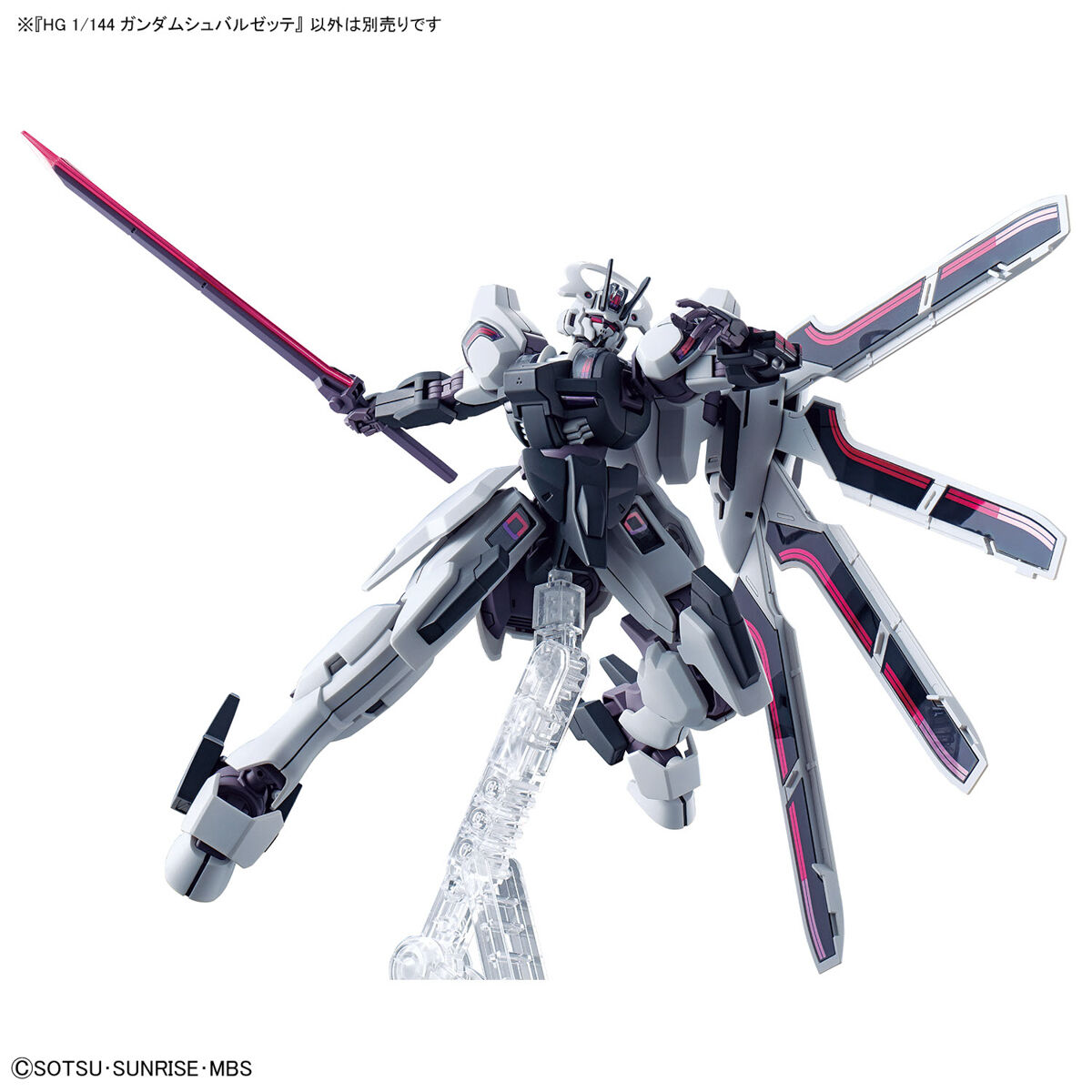 HG 1/144 Gundam Schwarzette The Witch from Mercury TWFM