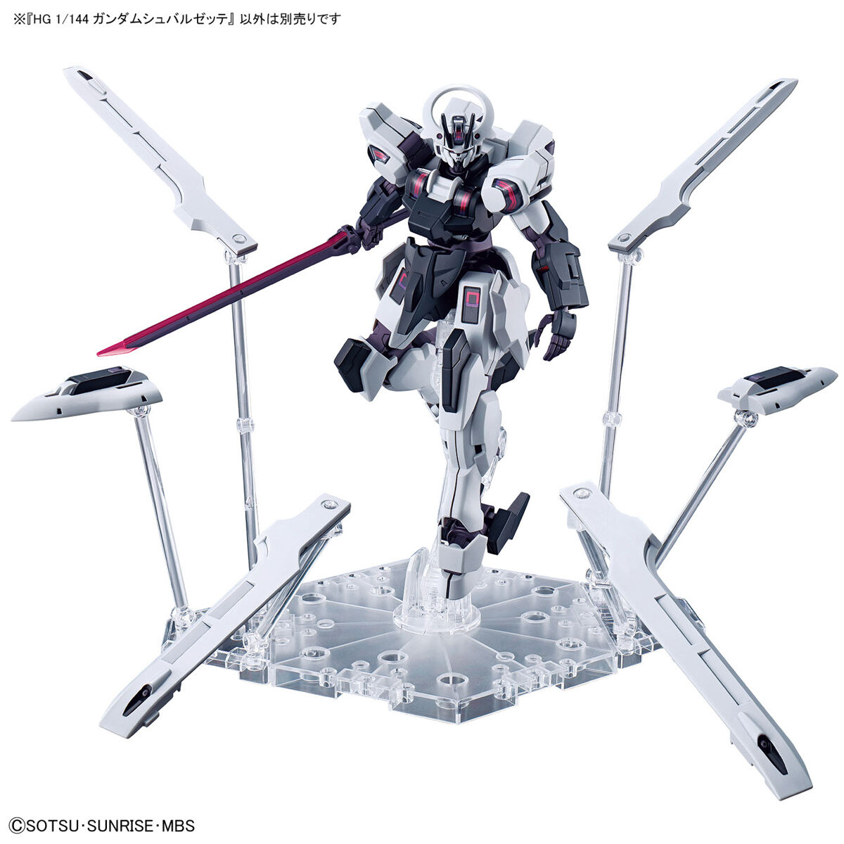HG 1/144 Gundam Schwarzette The Witch from Mercury TWFM