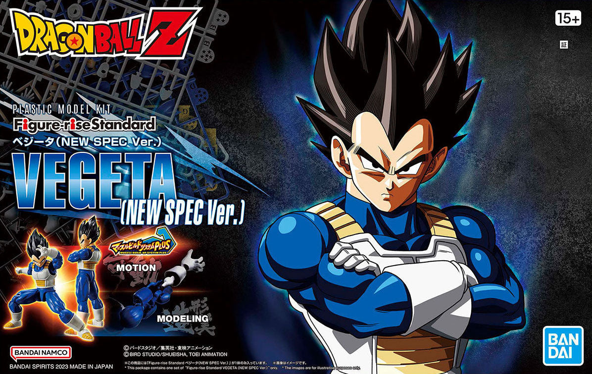 Bandai Figure-rise Standard Vegeta (New Spec Ver.)