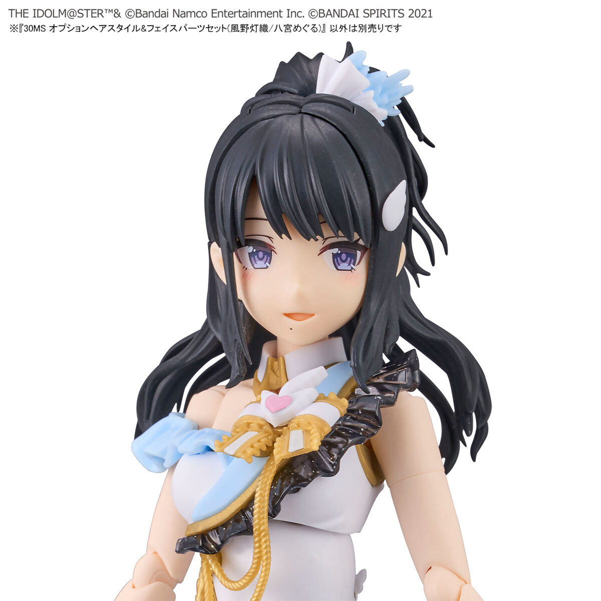 30MS Option Hair Style & Face Parts Set (Kazano Hiori / Hachimiya Meguru)