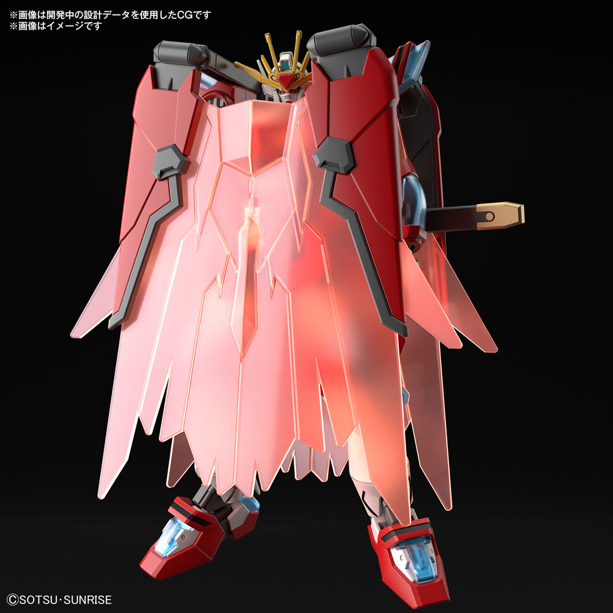 Bandai 1/144 HG Shin Burning Gundam (Gundam Build Metaverse)