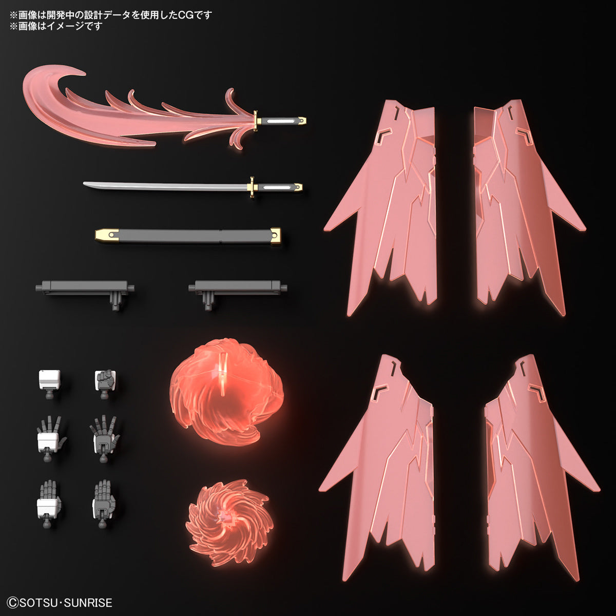 Bandai 1/144 HG Shin Burning Gundam (Gundam Build Metaverse)