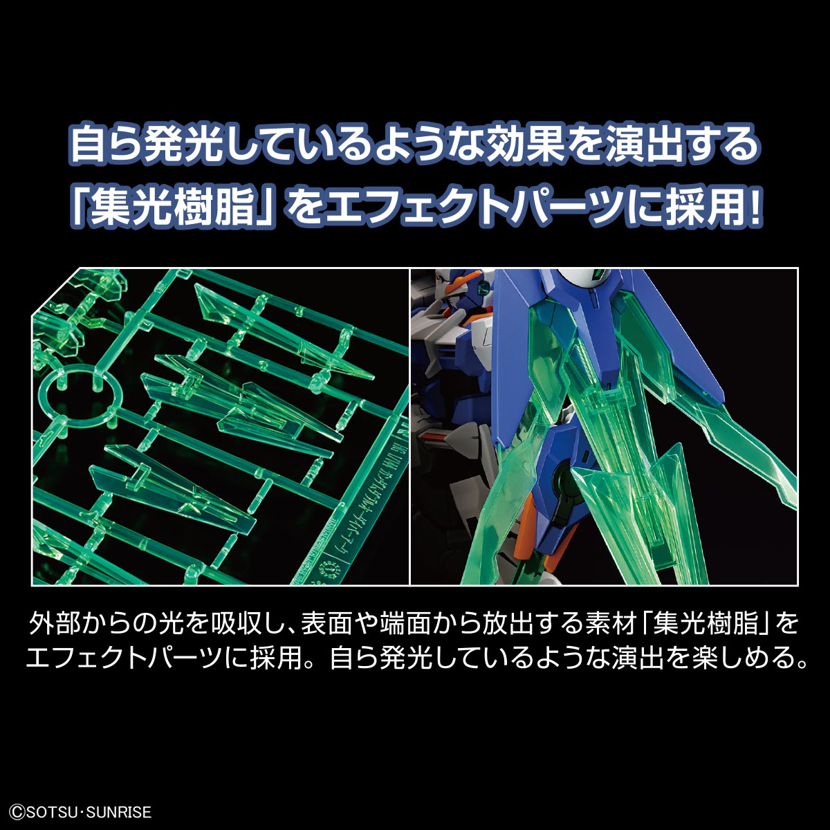 Bandai HG 1/144 Gundam 00 Diver Arc Gundam Build Metaverse