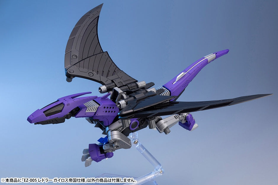 1/72 ZOIDS EZ-005 Redler Guyros Empire Ver.