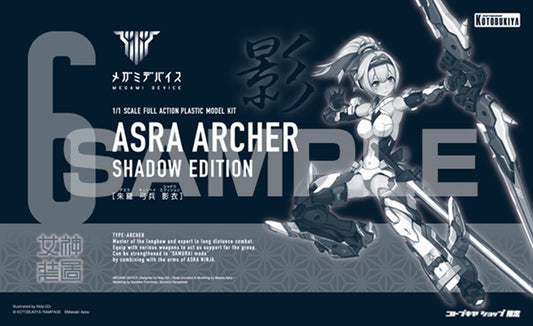 KOTOBUKIYA ASRA ARCHER SHADOW EDITION