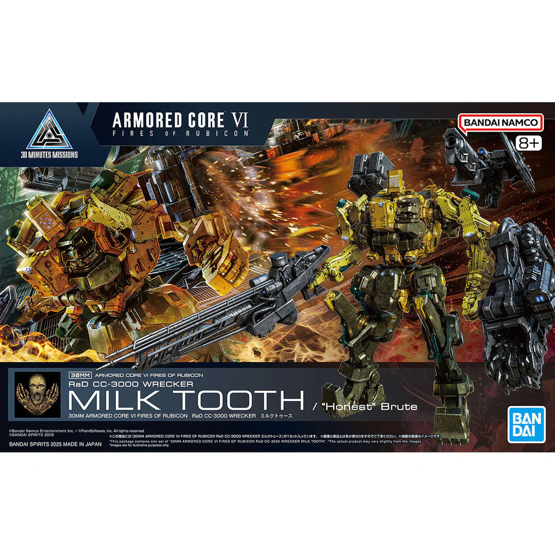 Armored Core VI Fires of Rubicon 30 Minutes Missions RaD CC-3000 Wrecker Milk Tooth Model Kit