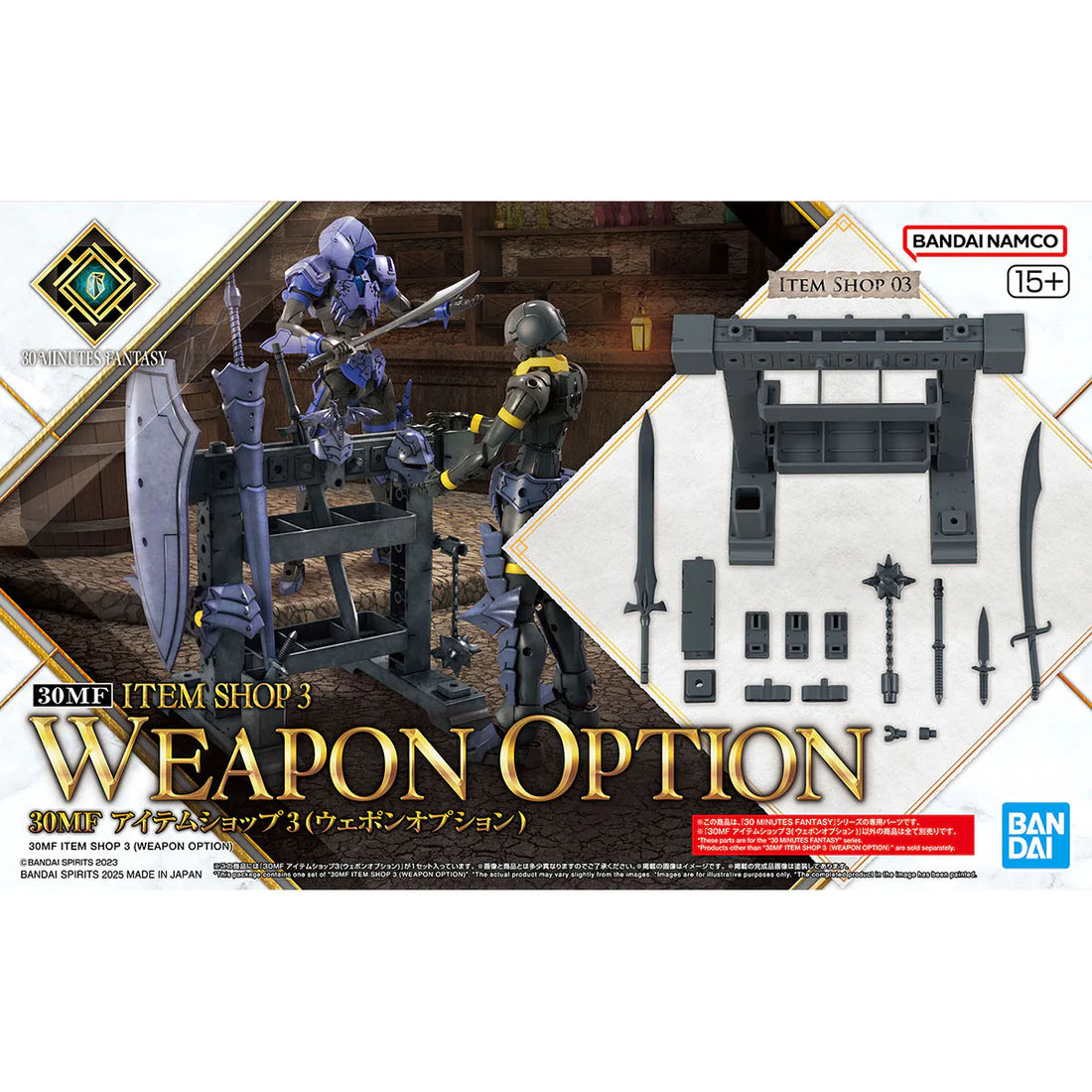 30 Minutes Fantasy Item Shop 3 Weapon Option Accessory Set