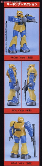 First Gundam 1/100 MS-05 Real Type Zaku I