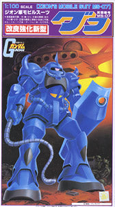 First Gundam 1/100 MS-07 Gouf
