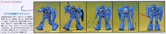 First Gundam 1/100 MS-07 Gouf