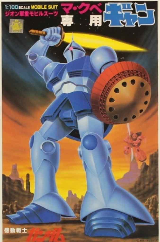 First Gundam 1/100 MS-15 Gyan
