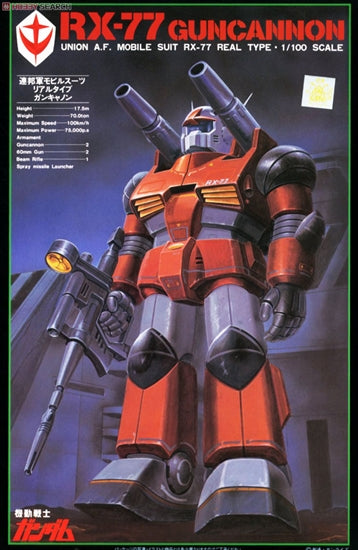 First Gundam 1/100 RX-77 Real Type Guncannon
