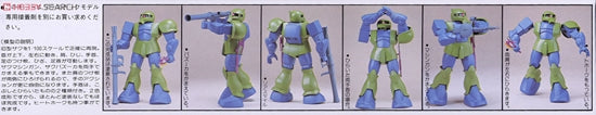 First Gundam 1/100 MS-05 Zaku I