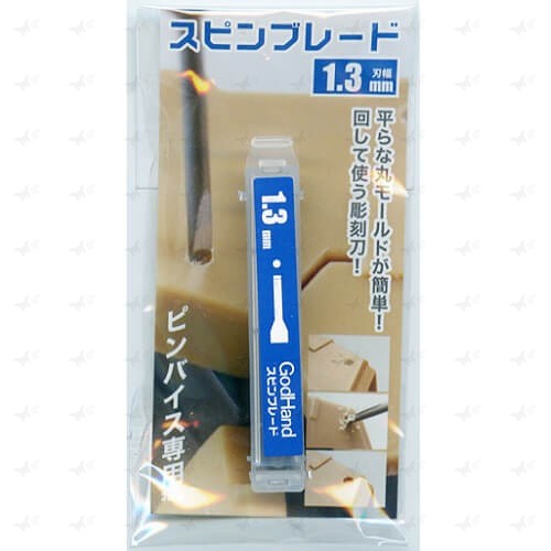 GodHand - Spin Blade Chisel Bit 1.3mm