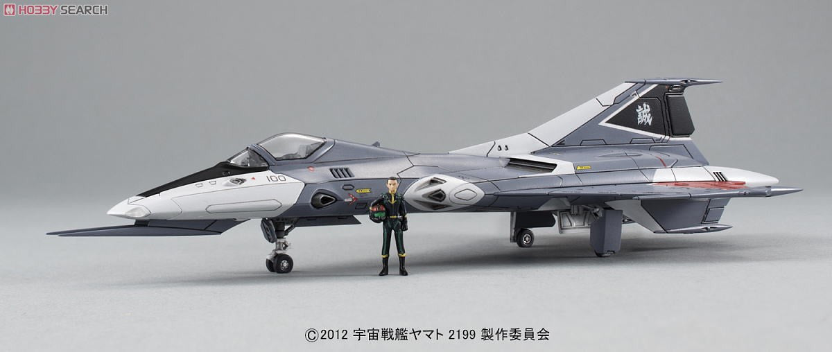 Star Blazers 2199 - Cosmo Falcon Type 99 1/72