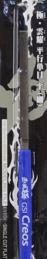 Kiwami Modeling File Dead Smooth Cut