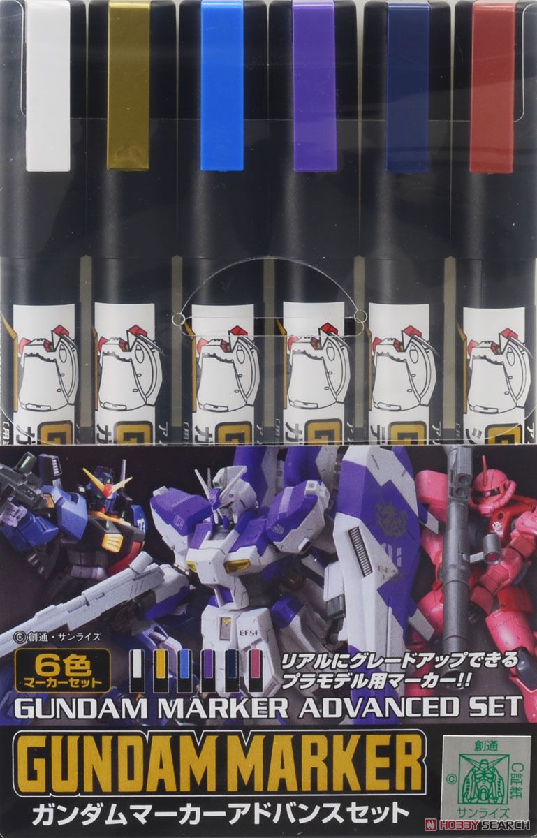 Gundam Marker Set - Gundam Marker Advanced Set – R4LUS