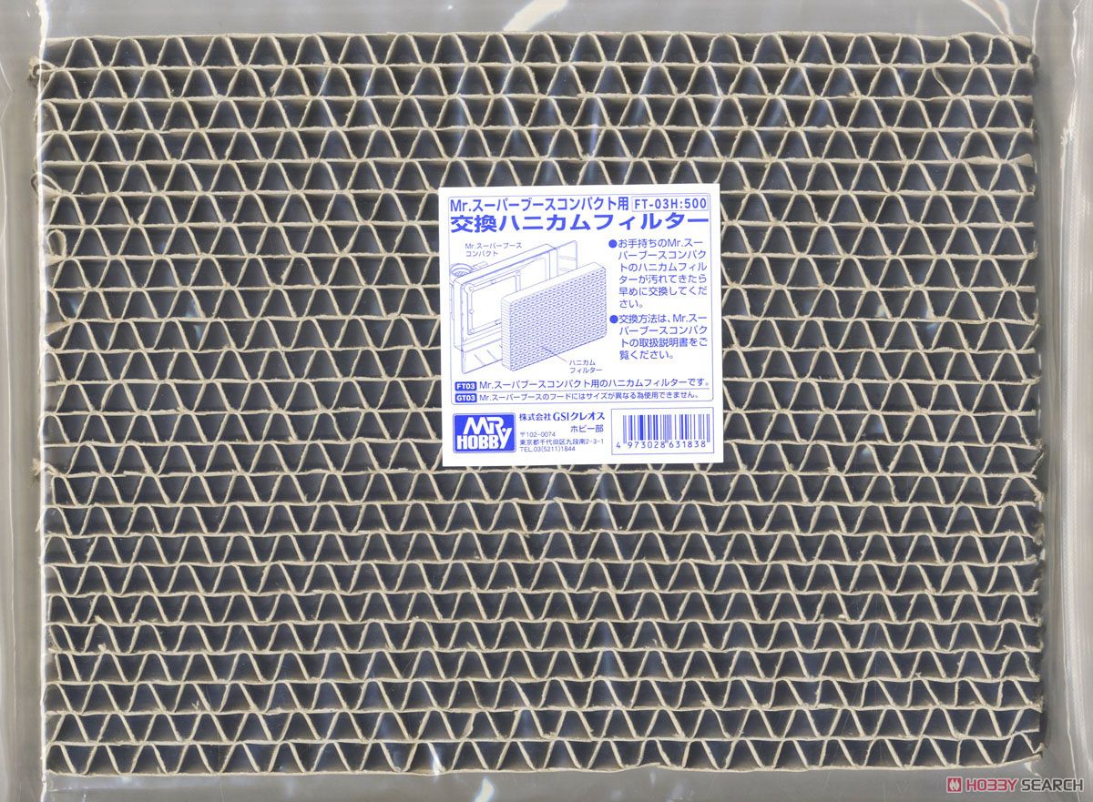 Mr. Super Booth Compact - Honeycomb Filter
