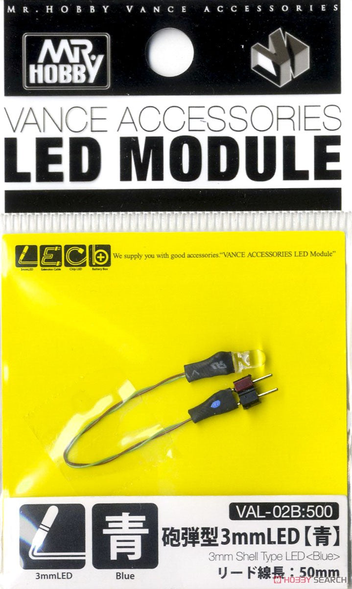 Vance Accessories Bullet-shaped 3mm