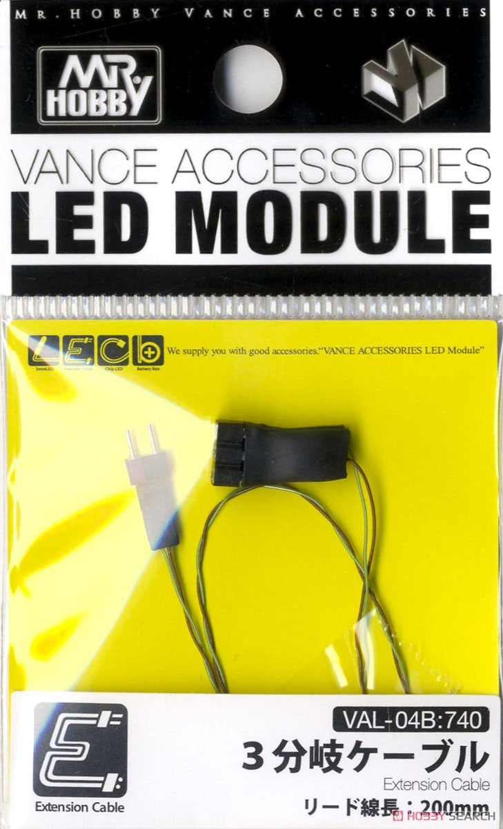 Vance Accessories 3 Branch Cable