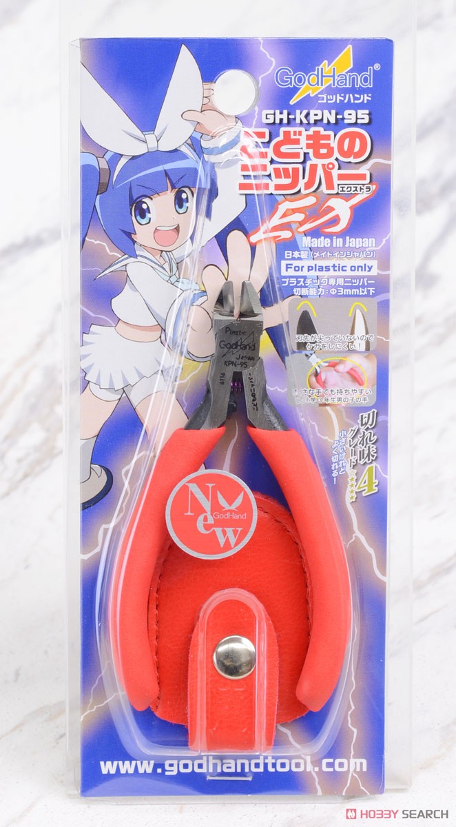 Child Nipper EX