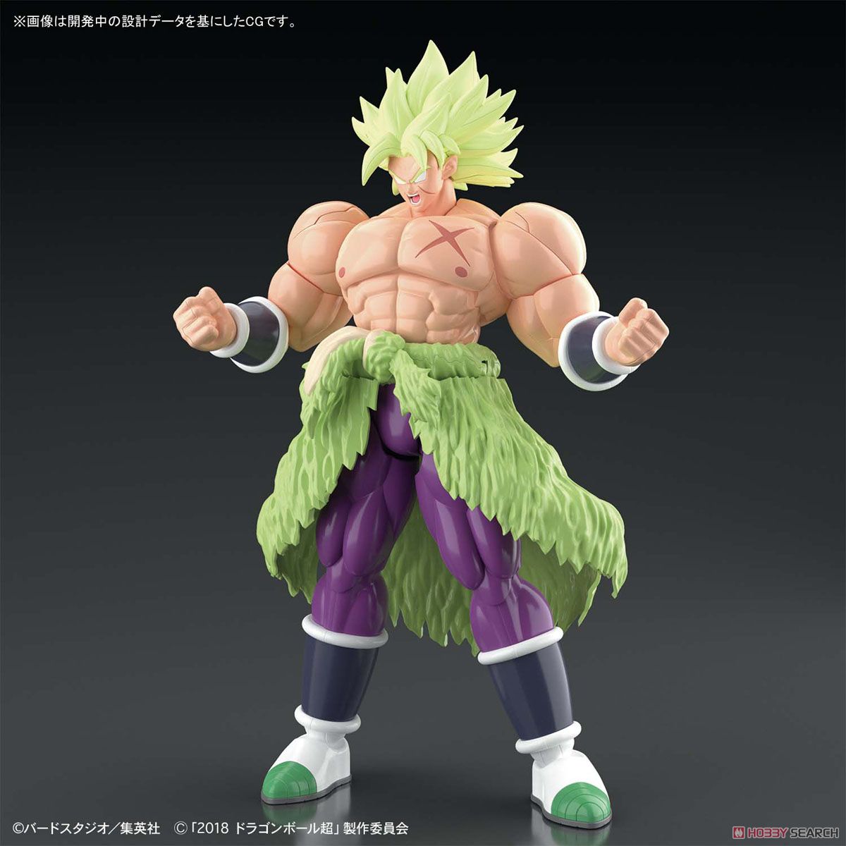 Figure-rise Standard - Super Saiyan Broly Full Power