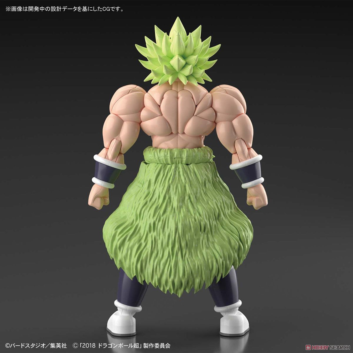 Figure-rise Standard - Super Saiyan Broly Full Power