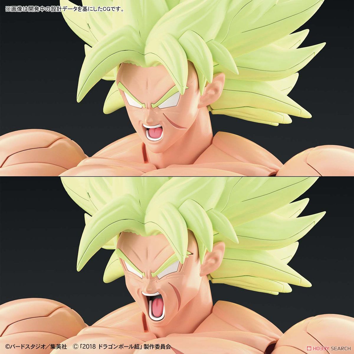 Figure-rise Standard - Super Saiyan Broly Full Power