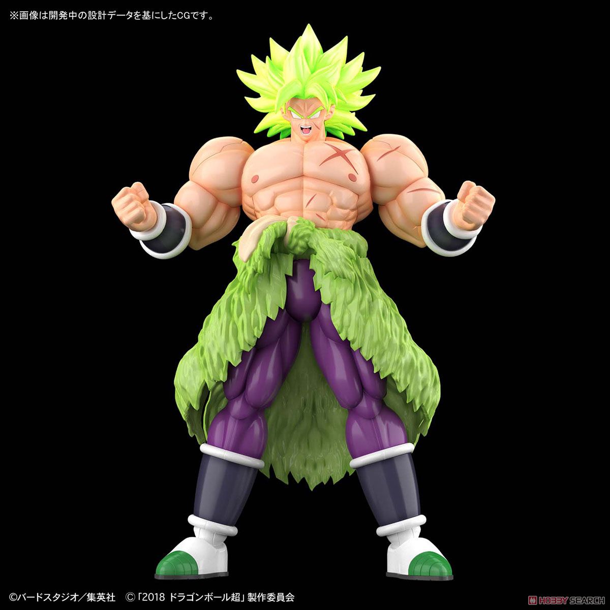 Figure-rise Standard - Super Saiyan Broly Full Power