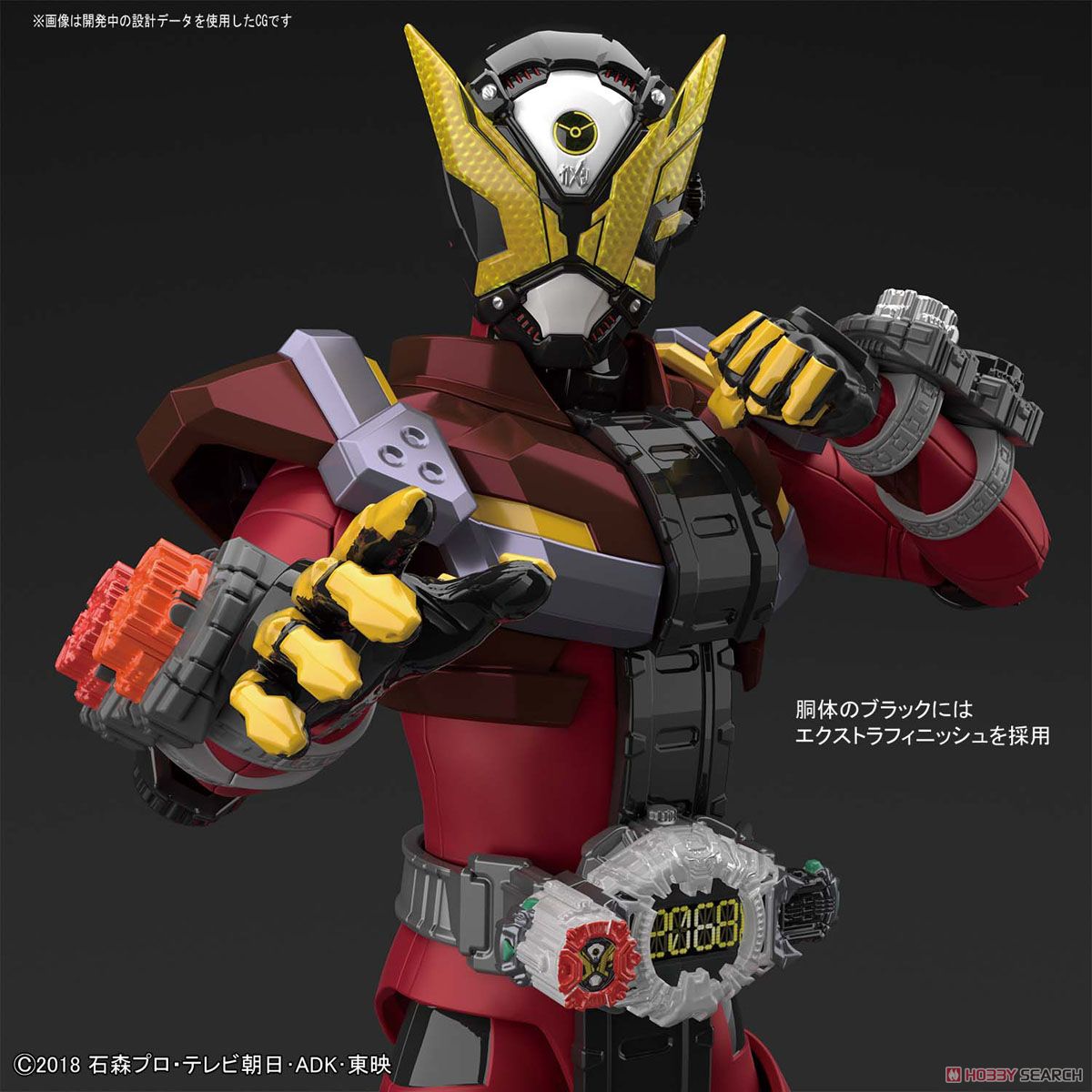 Figure-rise Standard Kamen Rider Geiz