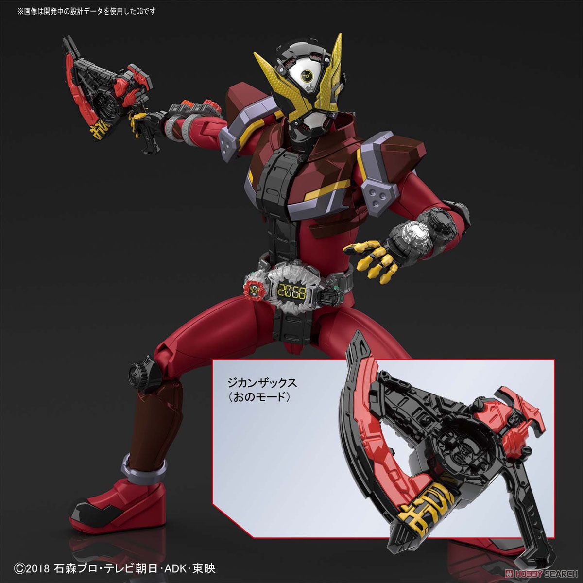 Figure-rise Standard Kamen Rider Geiz