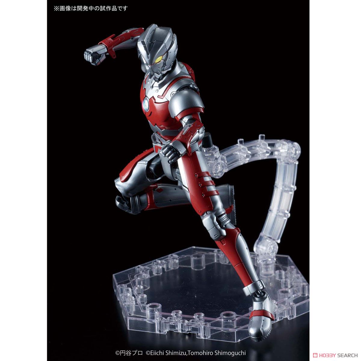 Figure-rise Standard Ultraman Suit A
