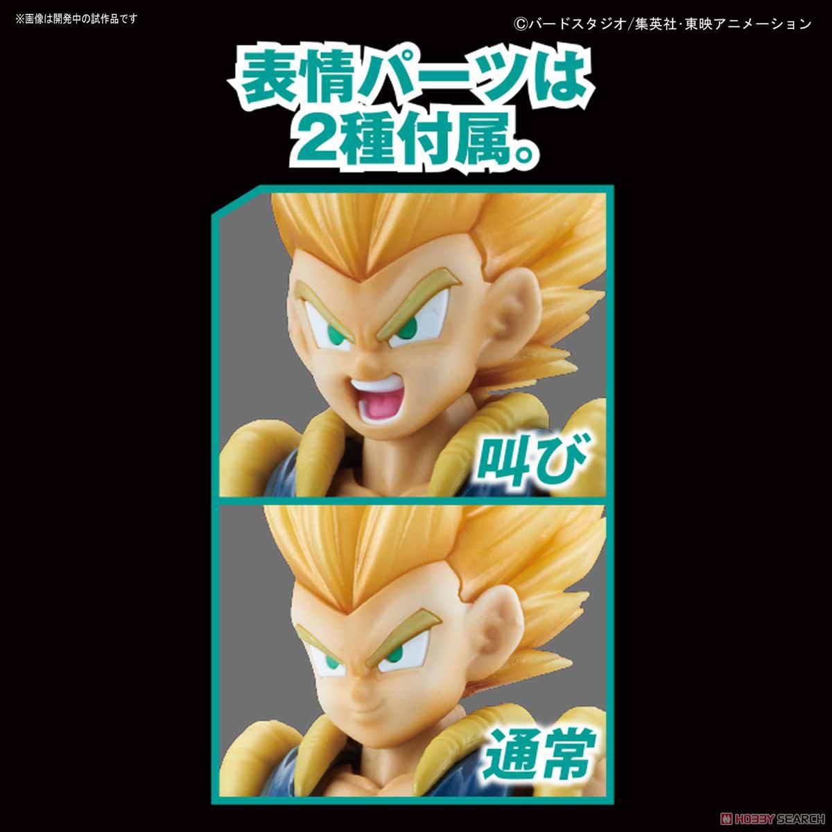 Figure-rise Standard Super Saiyan Gotenks