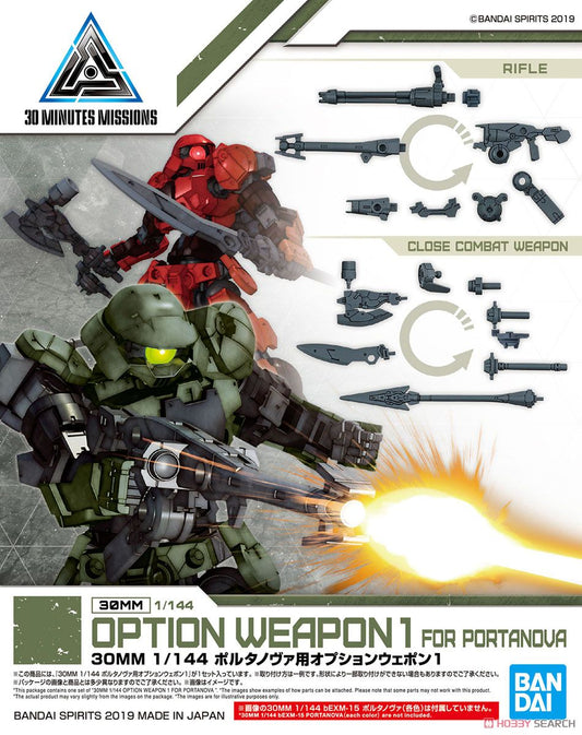 30MM Option Weapon 1 for Portanova