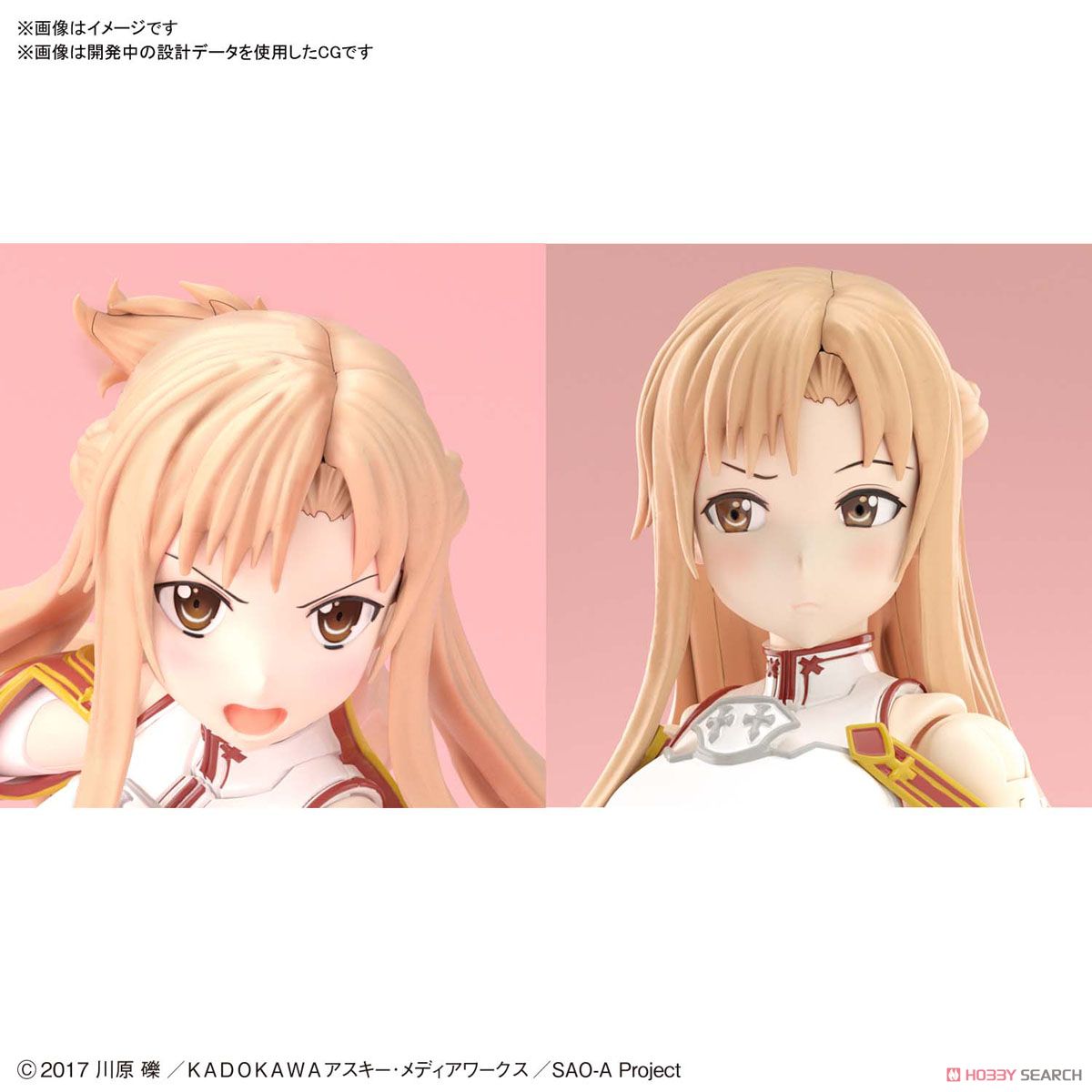 Figure-rise Standard Asuna