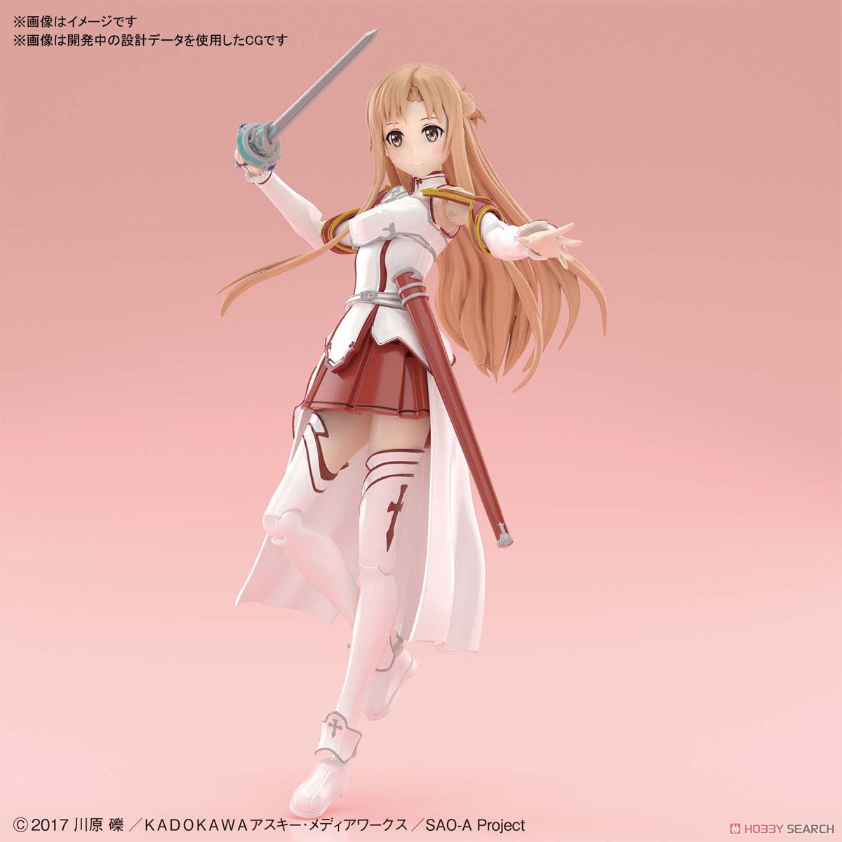 Figure-rise Standard Asuna